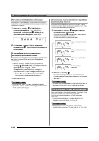 Страница 31