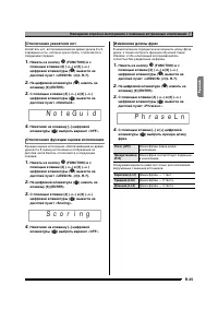 Страница 36
