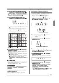 Страница 48