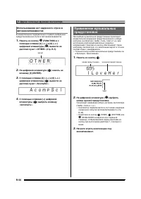 Страница 57