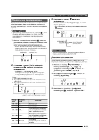Страница 58