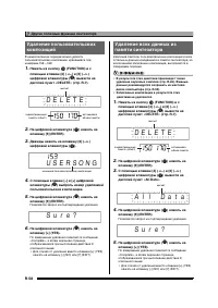 Страница 59