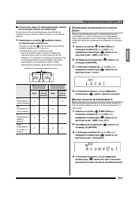 Страница 62