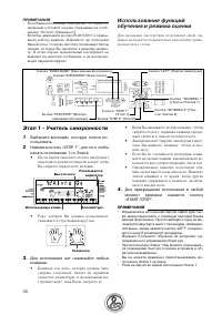 Страница 30