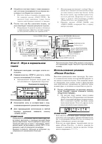 Страница 32