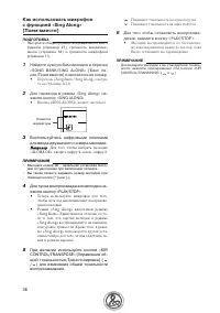 Страница 36