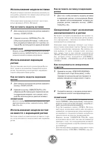 Страница 42