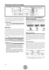 Страница 44