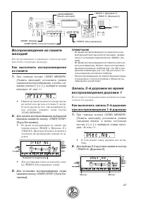 Страница 47