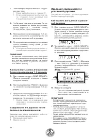 Страница 48