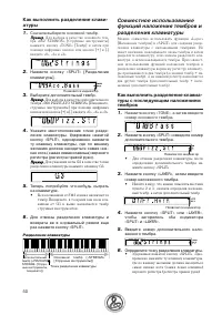 Страница 50