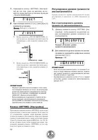 Страница 52