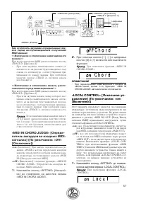 Страница 57
