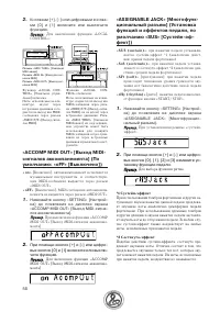 Страница 58
