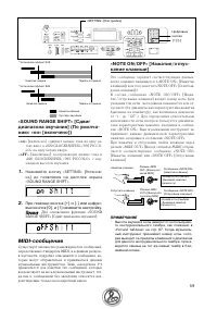 Страница 59