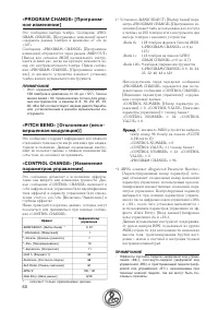 Страница 60