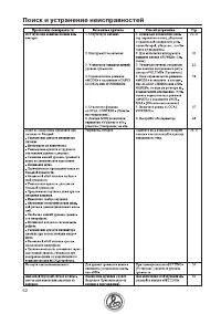 Страница 62