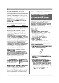 Страница 73