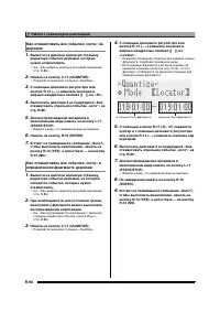 Страница 91