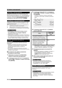 Страница 135