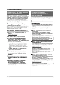 Страница 147