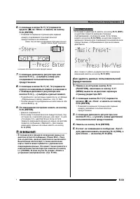 Страница 60