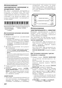 Страница 22