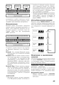 Страница 35