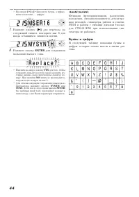 Страница 44