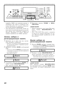 Страница 46
