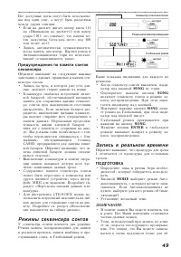 Страница 49