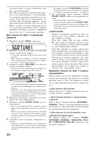 Страница 50