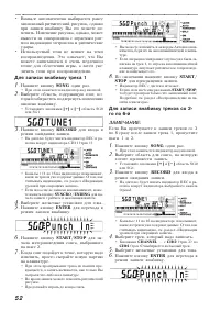 Страница 52