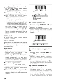 Страница 62