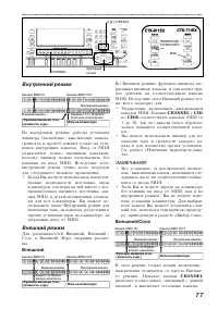 Страница 77