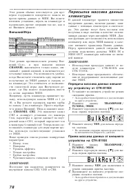 Страница 78