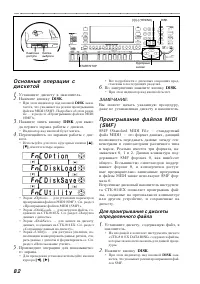 Страница 82