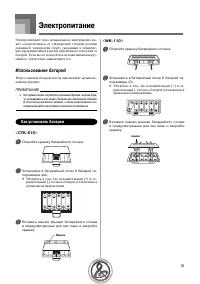 Страница 17