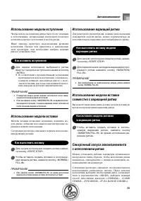 Страница 37