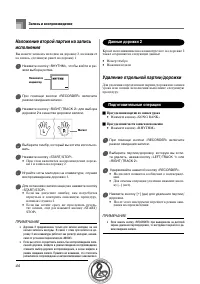 Страница 46