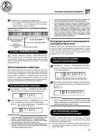 Страница 49