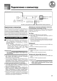 Страница 51