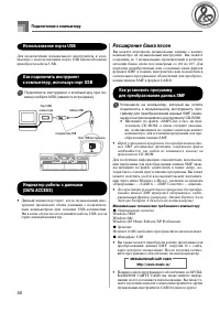 Страница 52