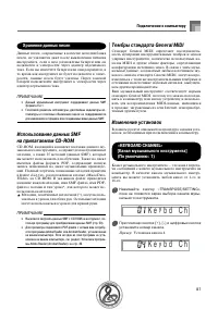 Страница 53