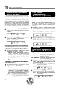 Страница 54