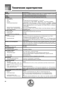 Страница 58