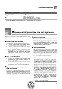 Страница 59