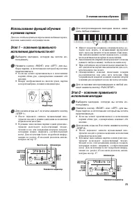 Страница 27