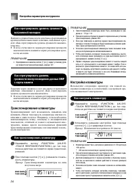 Страница 36