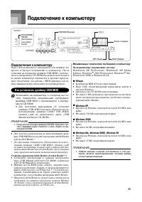 Страница 37